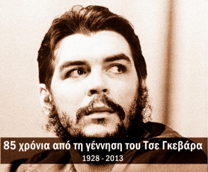 85 anos del nacimiento del Che Guevara